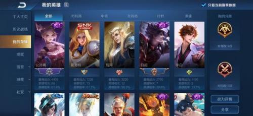 18年王者荣耀省标大概多少战力