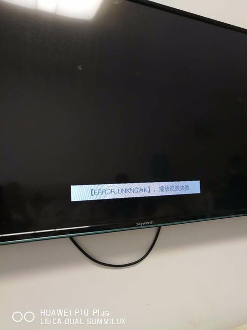 创维电视压屏后能用多久