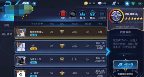 怎么看王者谁陪你玩的时间长