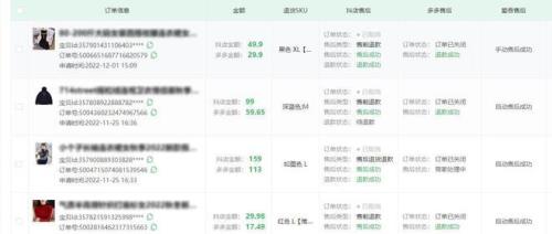 什么是抖店的成长值