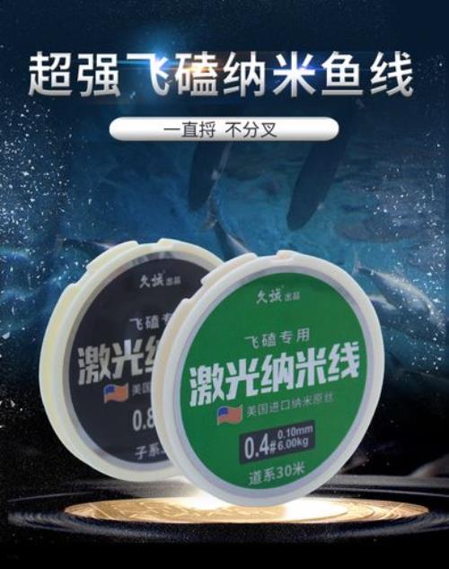鱼线不切水有办法吗
