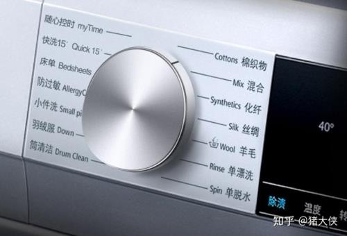 西门子洗烘60分钟选择几度烘干