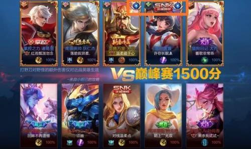 赛季称号的含义