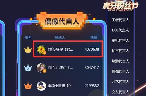 虎牙粉丝团会掉吗