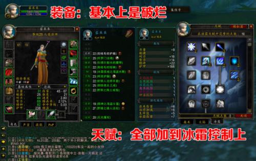 77级法师去哪里升级最快