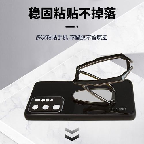 手机壳上的金属扣怎么去掉