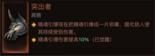 速三最快刷野时间