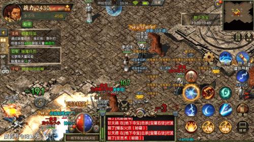 传奇手游怎么放火墙