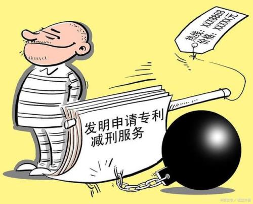 判刑五年半一般可以减刑几个月
