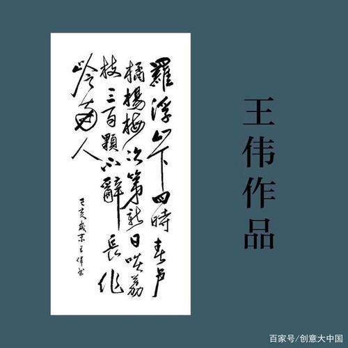 雪泥鸿爪苏轼原文