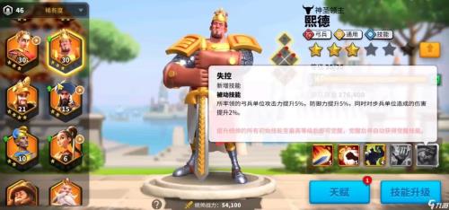 万国觉醒二代武将上线时间