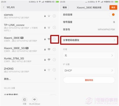 小米11寄修需要把密码关了吗