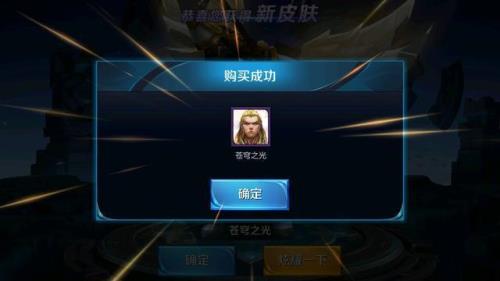 兄弟送皮肤怎么发朋友圈