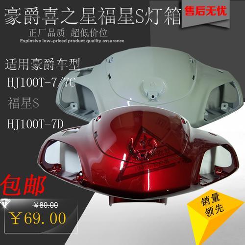 福星版本是s几