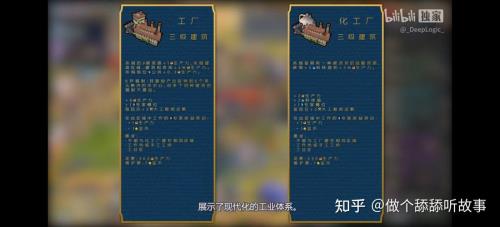 文明7什么时候出来的