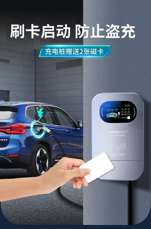 比亚迪充电桩可以给问界充电吗