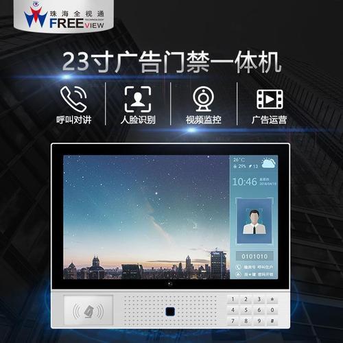全世通app是什么
