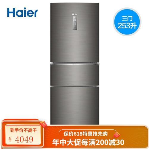 海尔冰箱保修多久