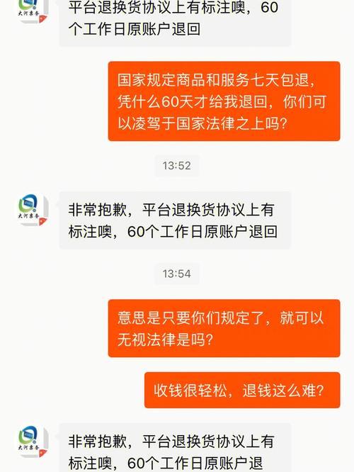 一药网退款麻烦吗