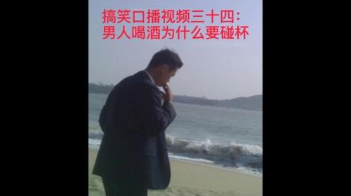 男人喝酒后想抱你是什么意思