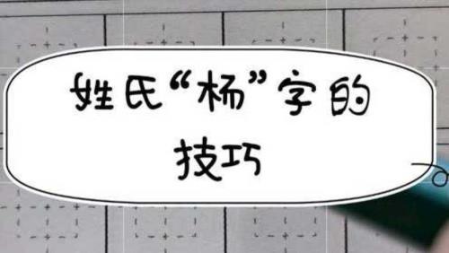 j姓开头的字