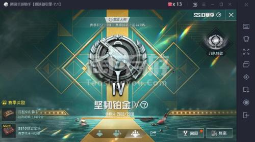 和平精英铂金二多少分