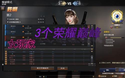 cf达到荣耀之巅怎么没有背景