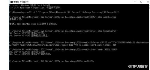 x3系统怎么重置