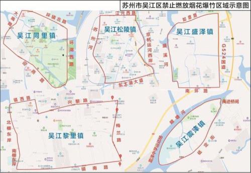铜陵市禁燃禁放区域