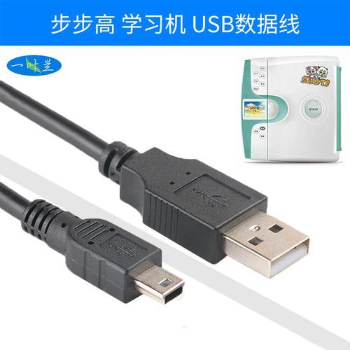 步步高家教机电池四根线是什么