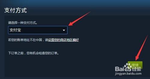 steam市场限制7天怎么秒解
