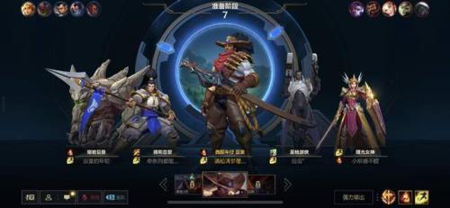 lol手游6小时强制下线怎么玩