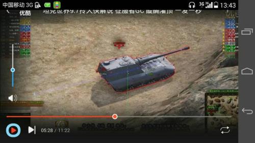 坦克世界火炮如何快速锁定目标