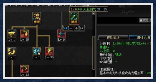 一个无我剑气可以加多少伤害