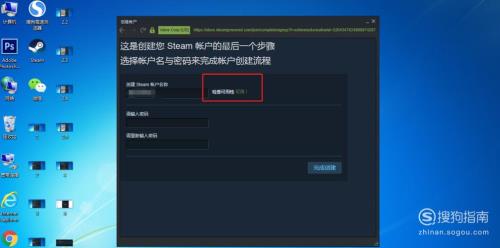 steam注销账户是不是账户就没了