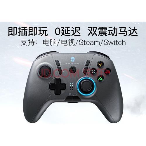 ps3手柄连switch