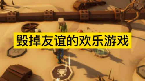 揍击派对最多几个人玩