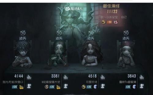 渔女资深助理怎么获得