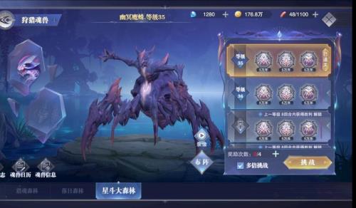魂师对决多少级开双倍卡