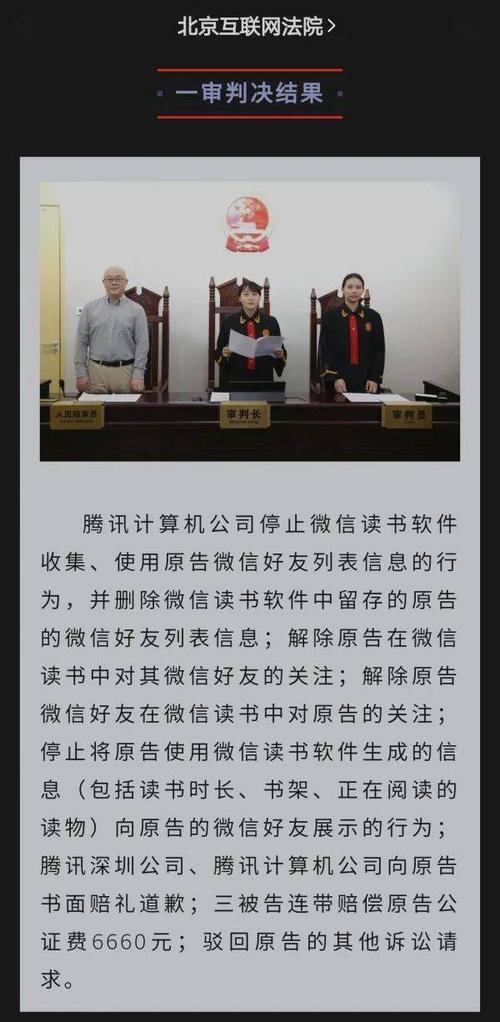 法院有权利封掉你的抖音账户吗