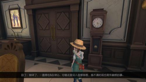 第五人格庄园生涯怎么进