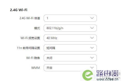 无线网怎么恢复出厂