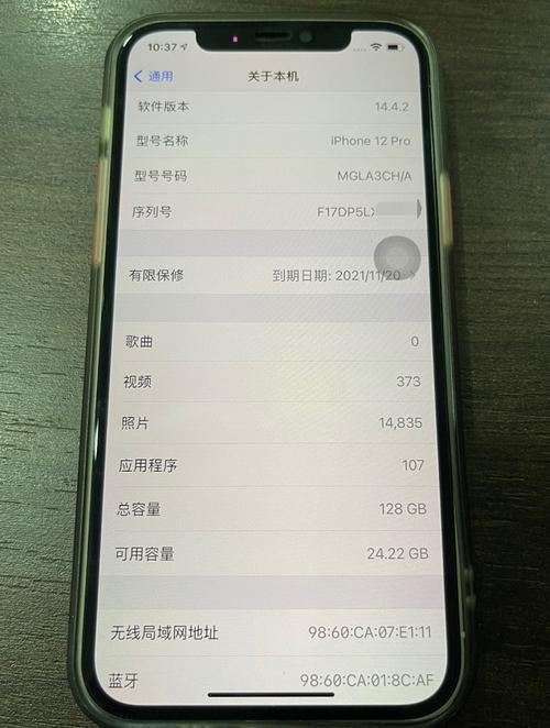 苹果手机质保期内摄像头出问题