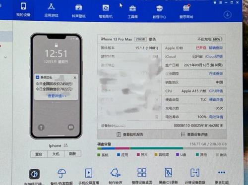 苹果屏幕g9n和g9q差距