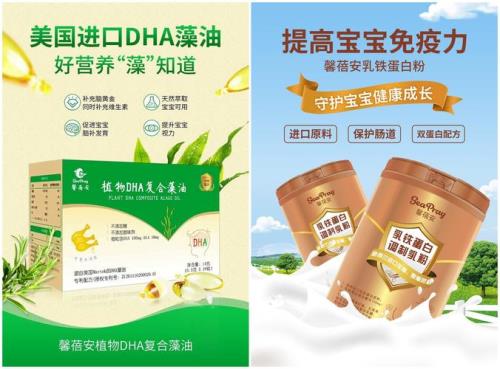 馨蓓安这个品牌怎么样