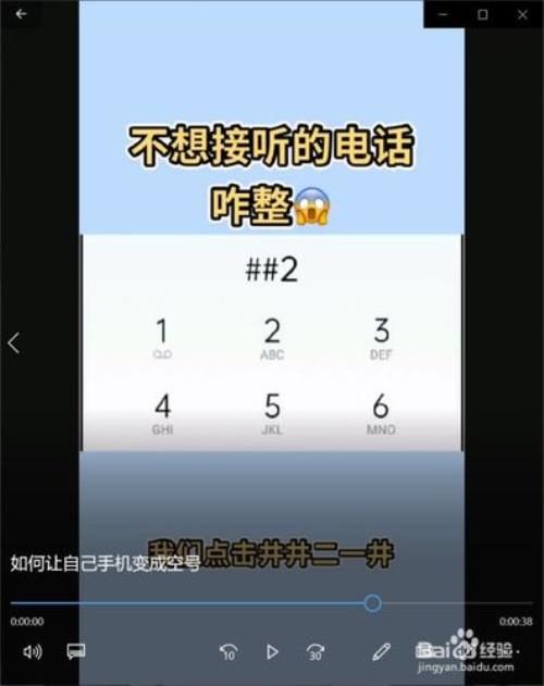 别人的空号怎么申请自己用