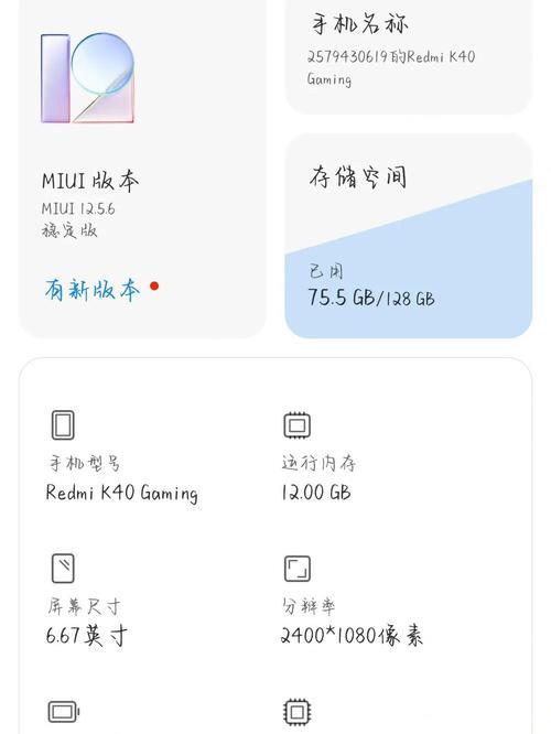 红米k40怎么关闭手机卡