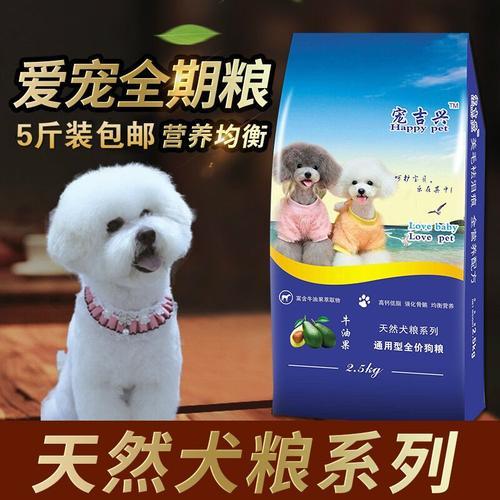 狗粮不吃包退与拆封不退