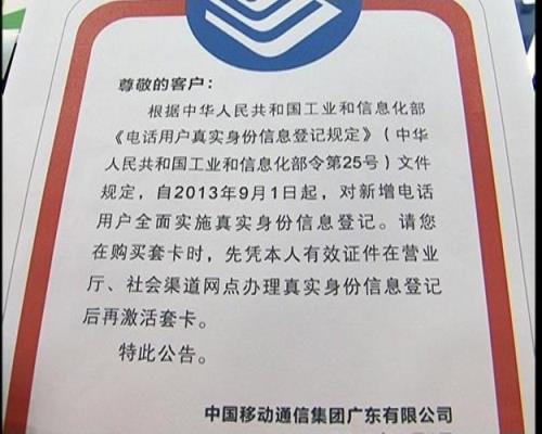 手机卡注销需要提前一个月吗