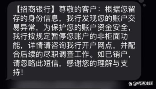 银行卡限额限制一年是多久